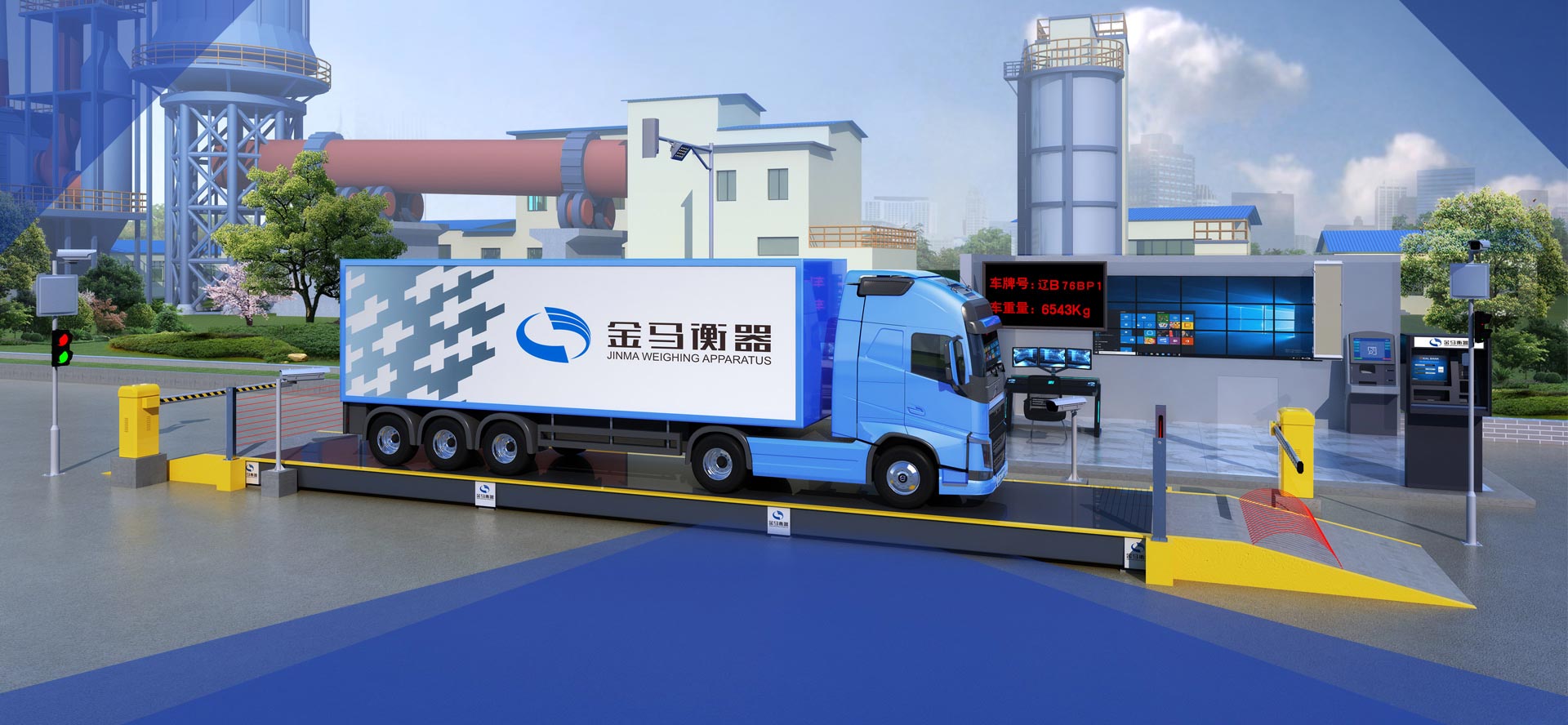 无人值守智能称重